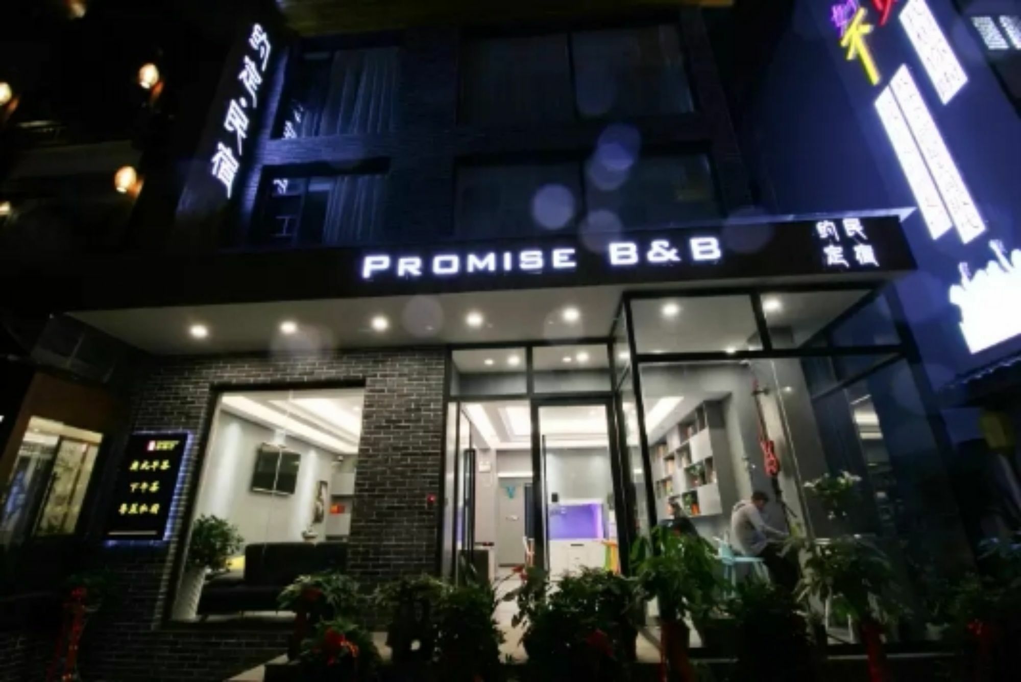 Zhangjiajie Promise Inn Exterior foto